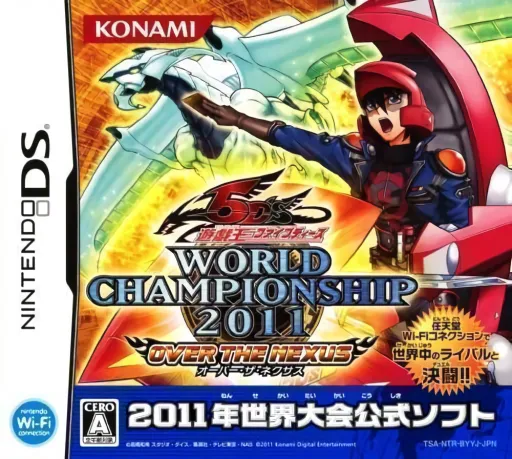 Yu-Gi-Oh! 5D's - World Championship 2011 - Over the Nexus (Japan) (En,Ja,Fr,De,Es,It)
